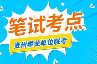 开云官网体育app下载安装苹果截图2